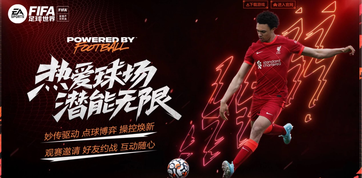 球的争抢上 球的争抢上